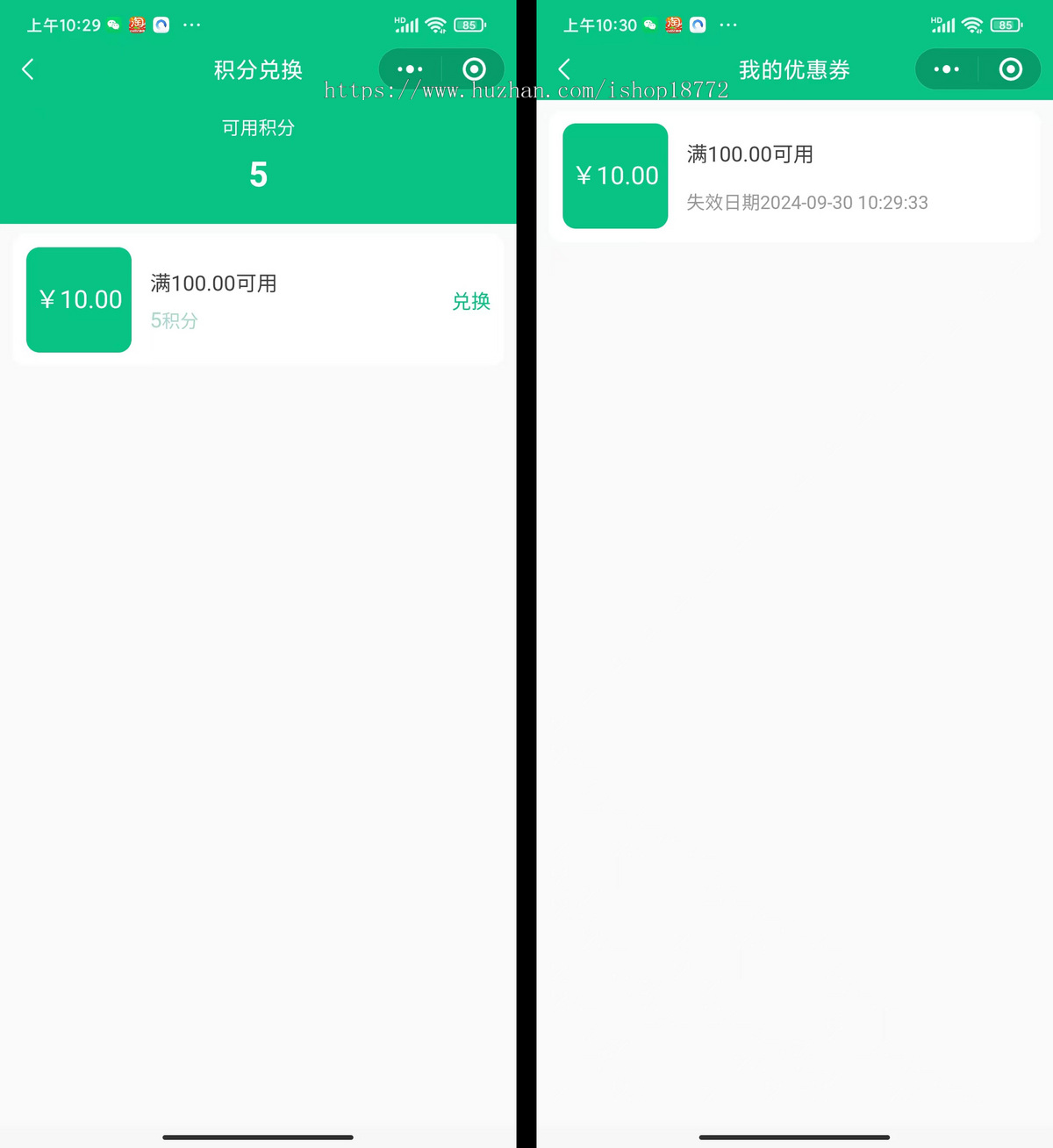 出行订票|跑线车订票|网约车订票|城际车票订购|车票购买