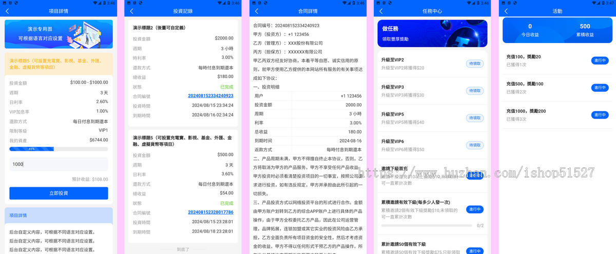 国际版多语言理财项目充电宝影视基金USDT金融货币投资/19种语言可自定义扩展语言