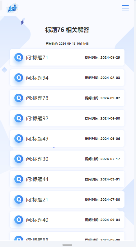 ASK问答泛单页目录站群源码