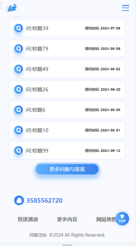 ASK问答泛单页目录站群源码