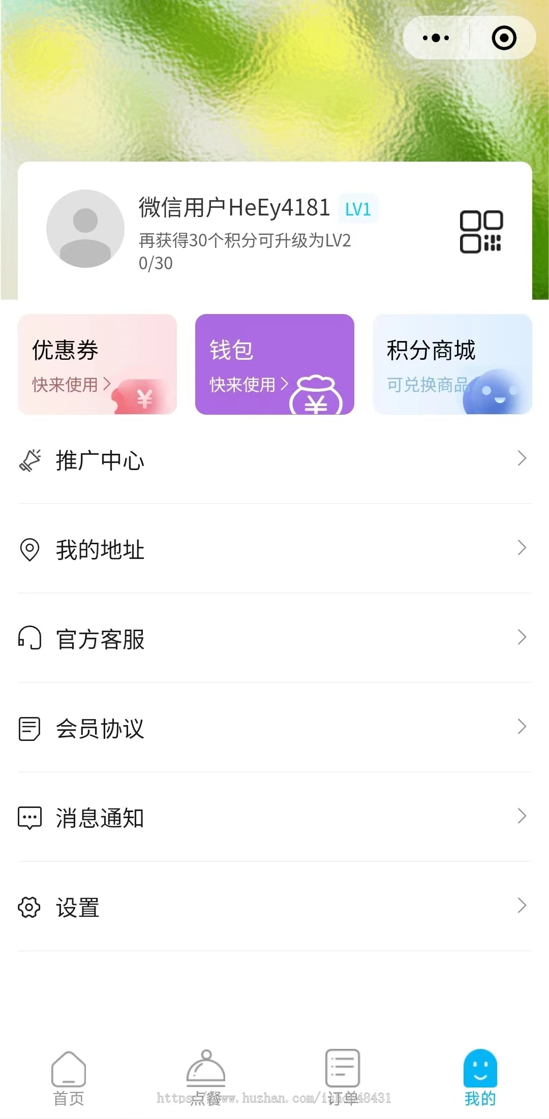 thinkphp餐饮扫码点餐系统小程序正版授权域名开源代码独立部署
