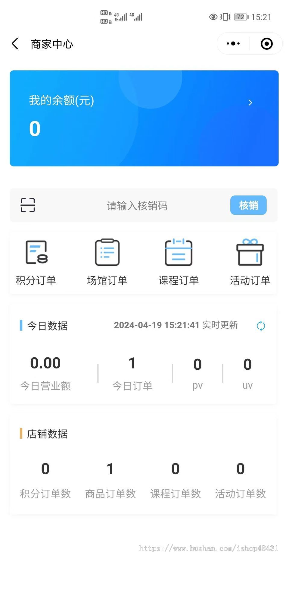 thinkphp场馆预定系统小程序正版授权域名开源代码独立部署
