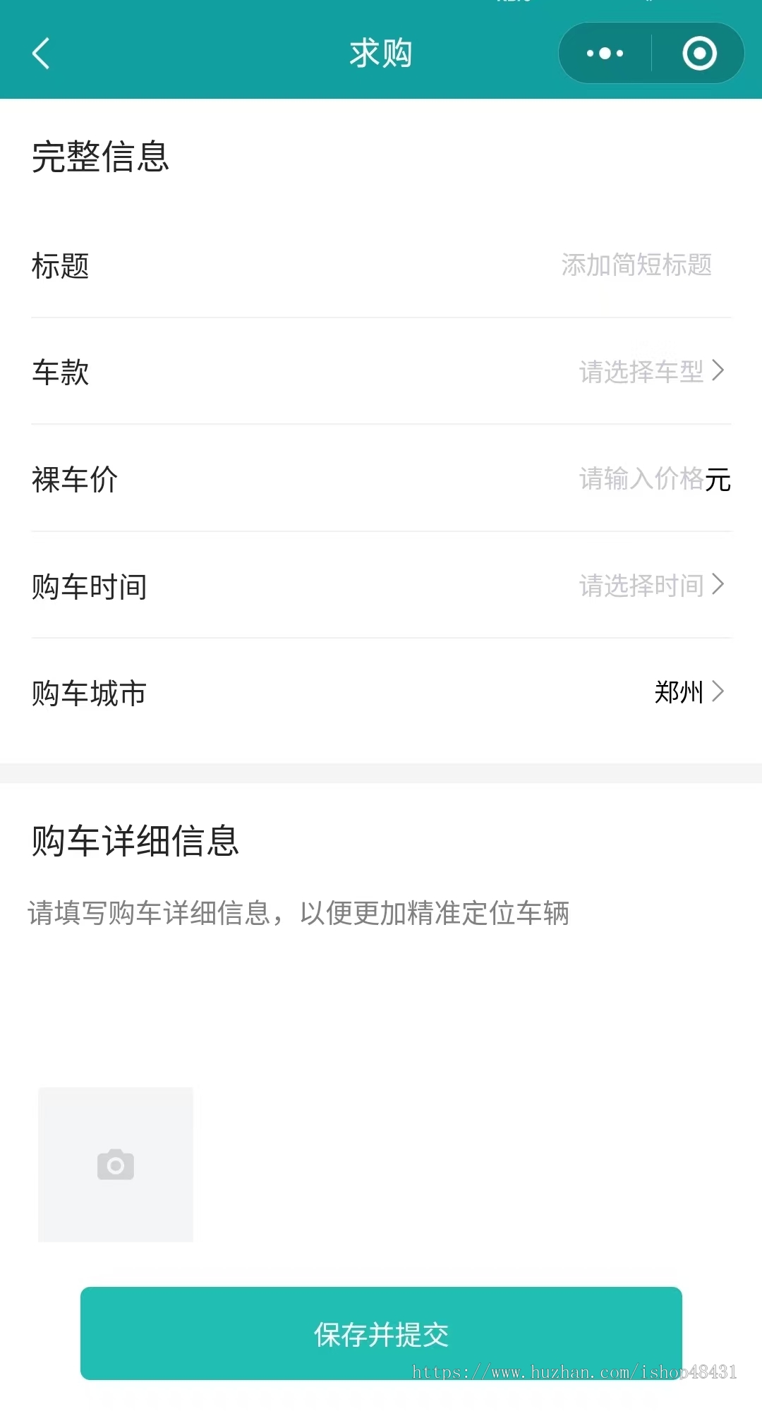 thinkphp二手车置换平台系统小程序正版授权域名开源代码独立部署