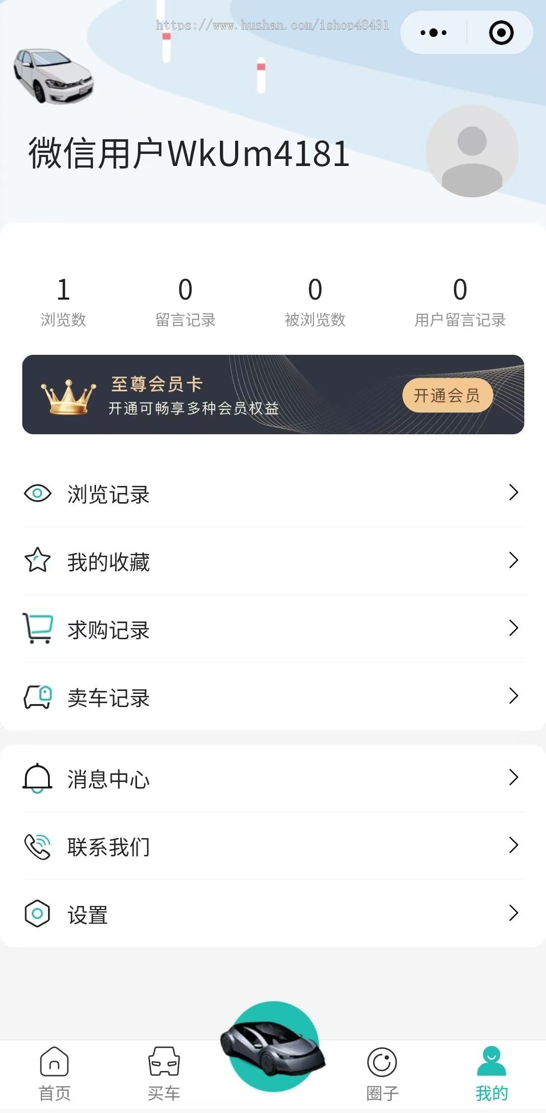 thinkphp二手车置换平台系统小程序正版授权域名开源代码独立部署