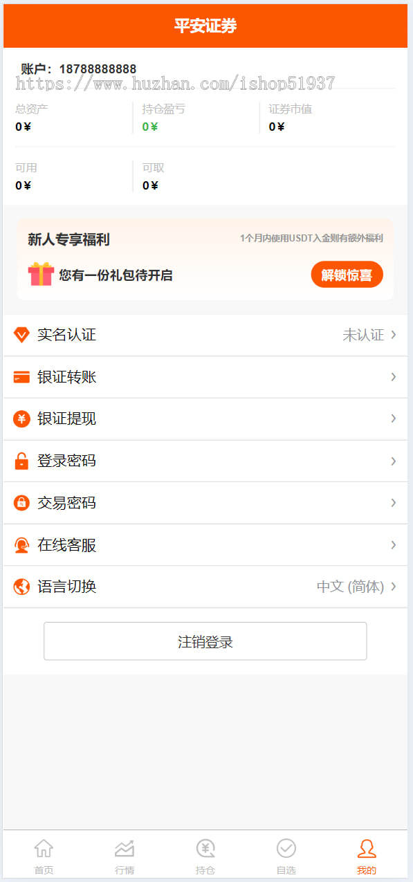 新版股票配资系统,实时K线图 A股 港股行情
