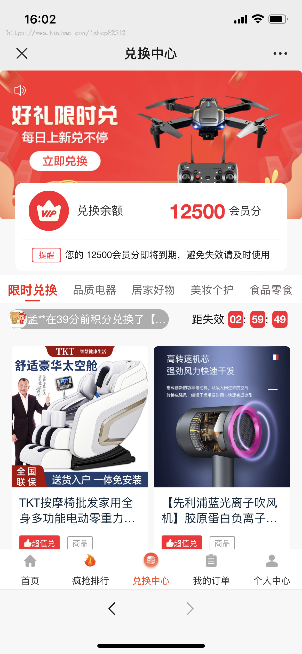 2024真全开源/官方版/免登录商城/积分兑换动力商城/淘客商城系统源码