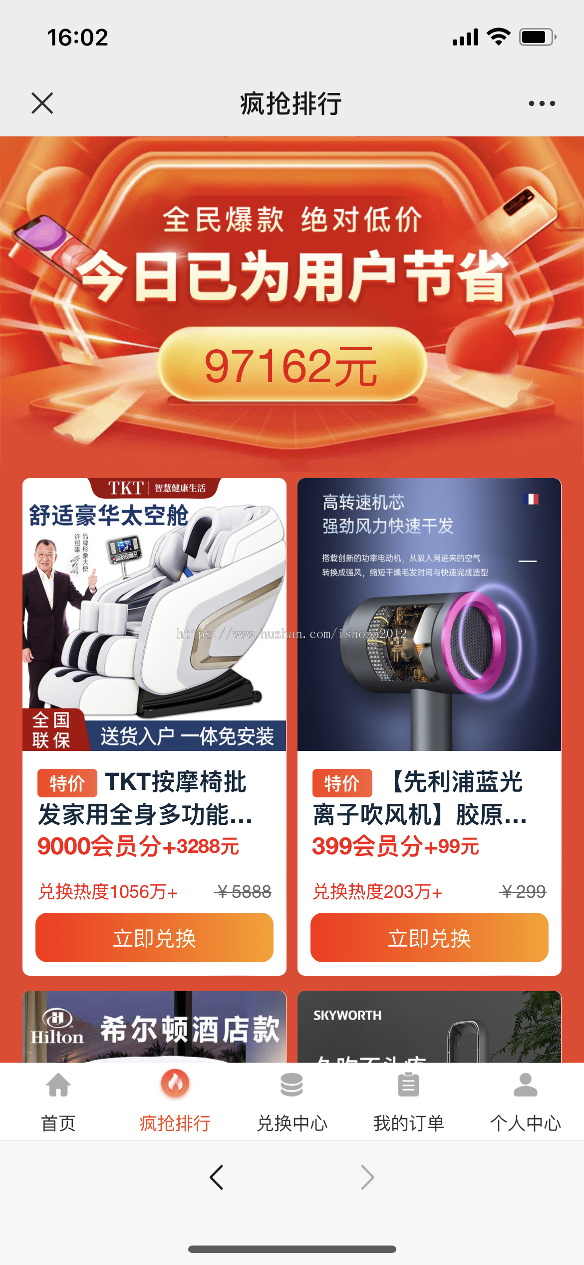 2024真全开源/官方版/免登录商城/积分兑换动力商城/淘客商城系统源码