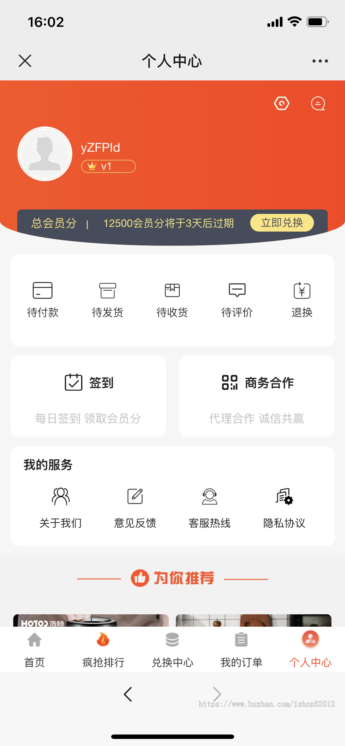 2024真全开源/官方版/免登录商城/积分兑换动力商城/淘客商城系统源码