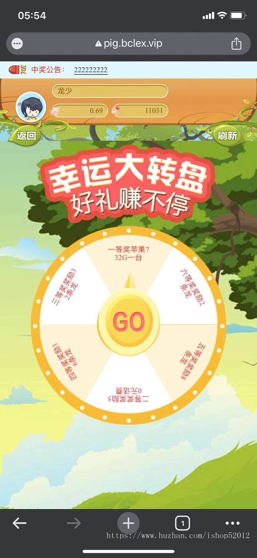 【H5手机修复版】富贵猪之家农场养殖游戏带商城如意猪龙猫传奇/富贵鸡区块链可封装APP