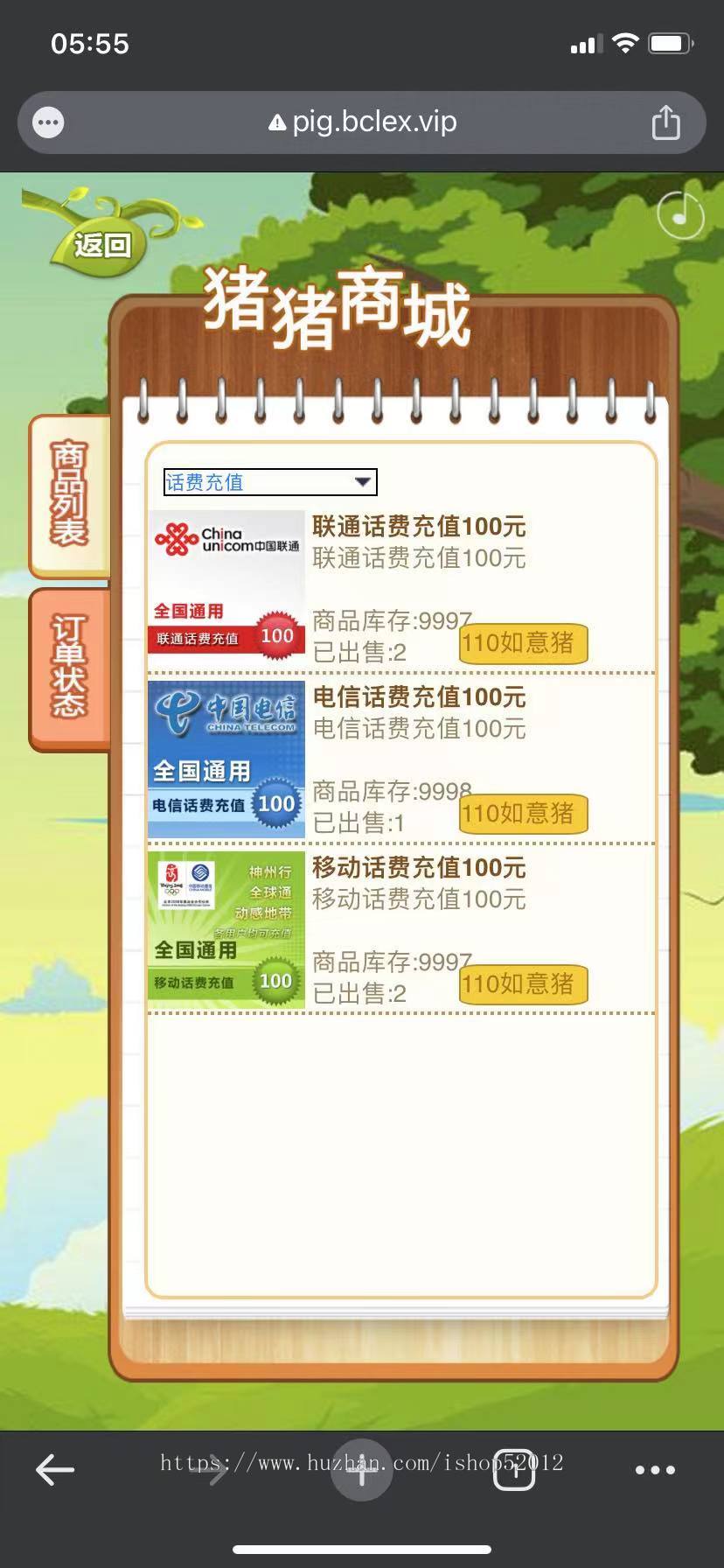 【H5手机修复版】富贵猪之家农场养殖游戏带商城如意猪龙猫传奇/富贵鸡区块链可封装APP