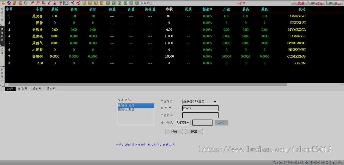 全开源运营版/博易大师/资管源码/信管家/通达信配资/MT4外汇/大宗商品交易