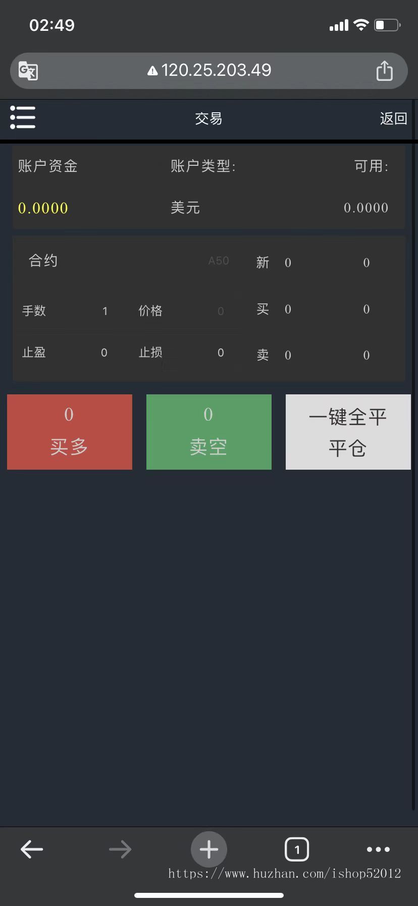 全开源运营版/博易大师/资管源码/信管家/通达信配资/MT4外汇/大宗商品交易