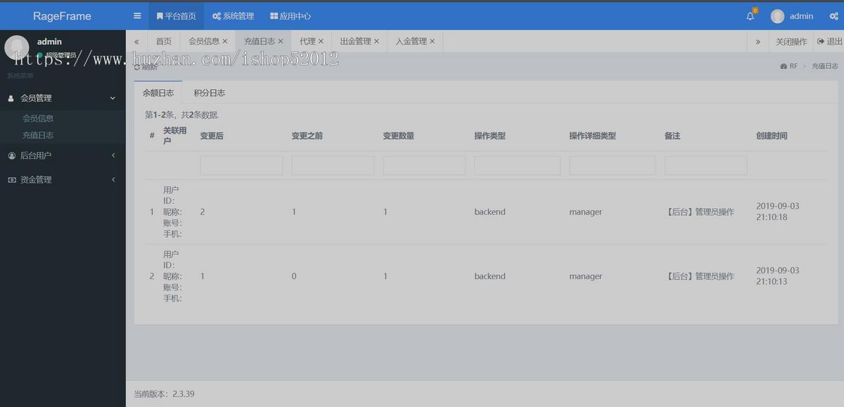 全开源运营版/博易大师/资管源码/信管家/通达信配资/MT4外汇/大宗商品交易
