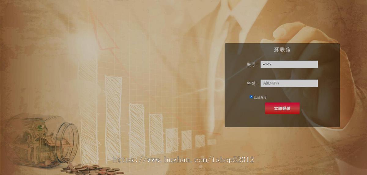 全开源运营版/博易大师/资管源码/信管家/通达信配资/MT4外汇/大宗商品交易