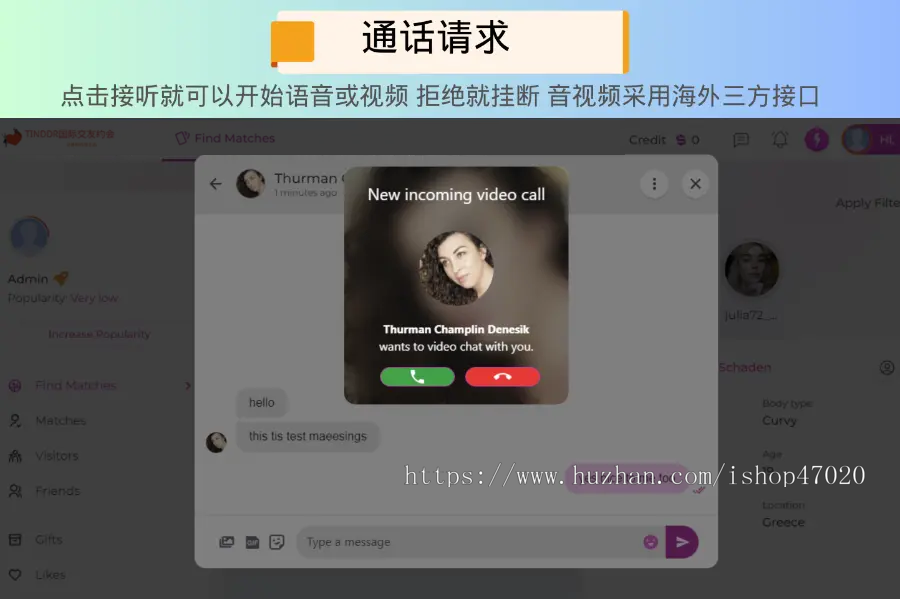 2026亲测国际多语言交友约会/虚拟会员/语音视频通话/全球支付源码