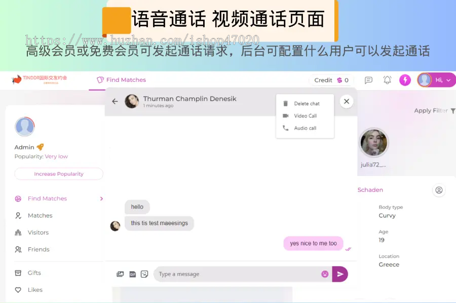 2026亲测国际多语言交友约会/虚拟会员/语音视频通话/全球支付源码