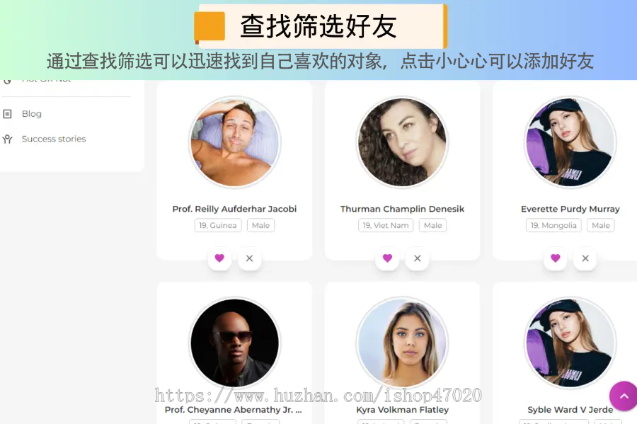 2026亲测国际多语言交友约会/虚拟会员/语音视频通话/全球支付源码