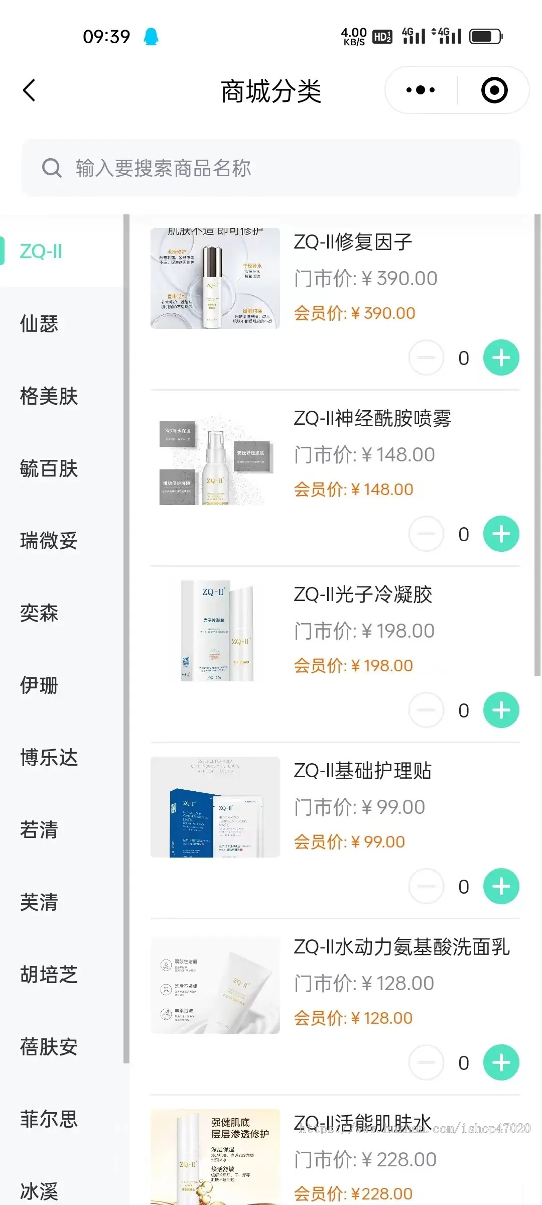 2026亲测saas版微整微商美业美容美甲预约小程序次卡商城系统软件美业智慧门店源码