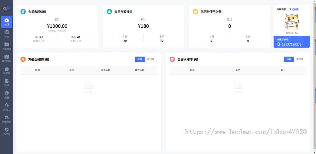 2026亲测saas版微整微商美业美容美甲预约小程序次卡商城系统软件美业智慧门店源码