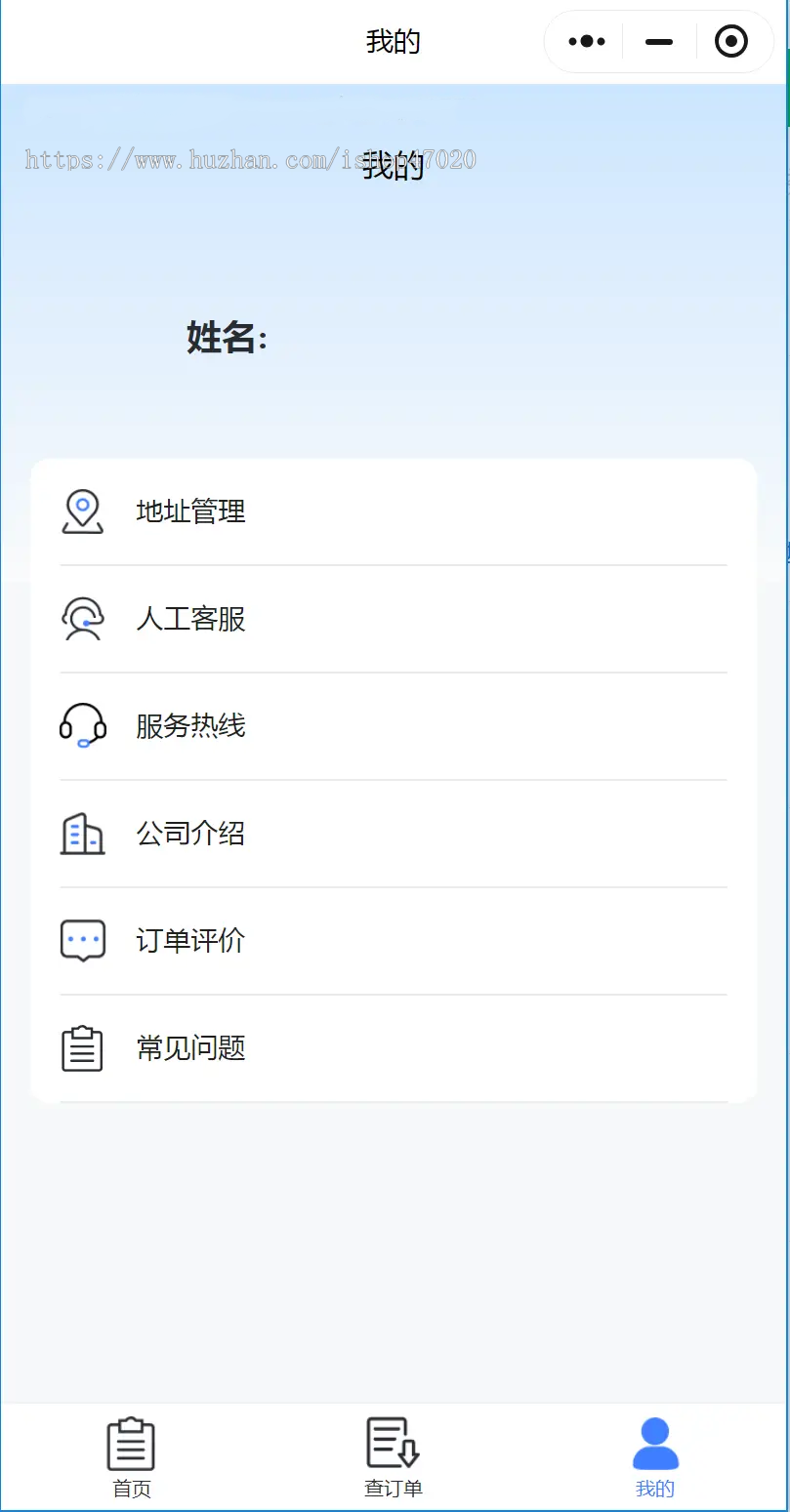 2026亲测运车小程序汽车私家车摩托车电动车托运物流道路救援下单运费源码