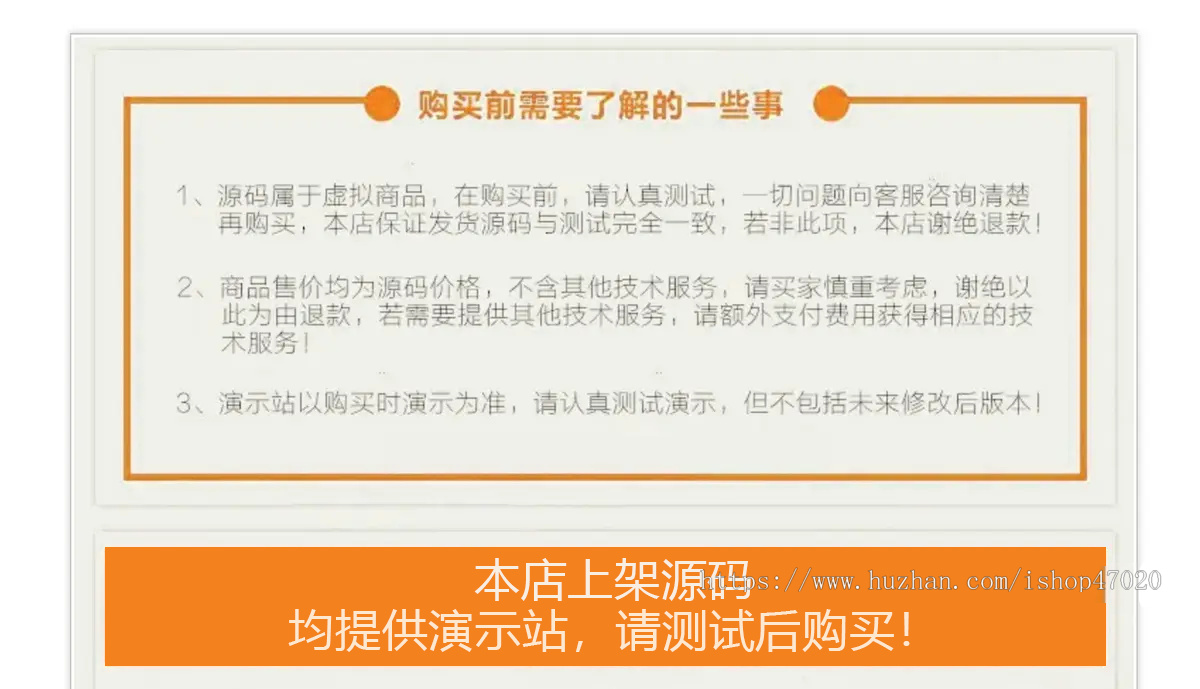 2026亲测运车小程序汽车私家车摩托车电动车托运物流道路救援下单运费源码