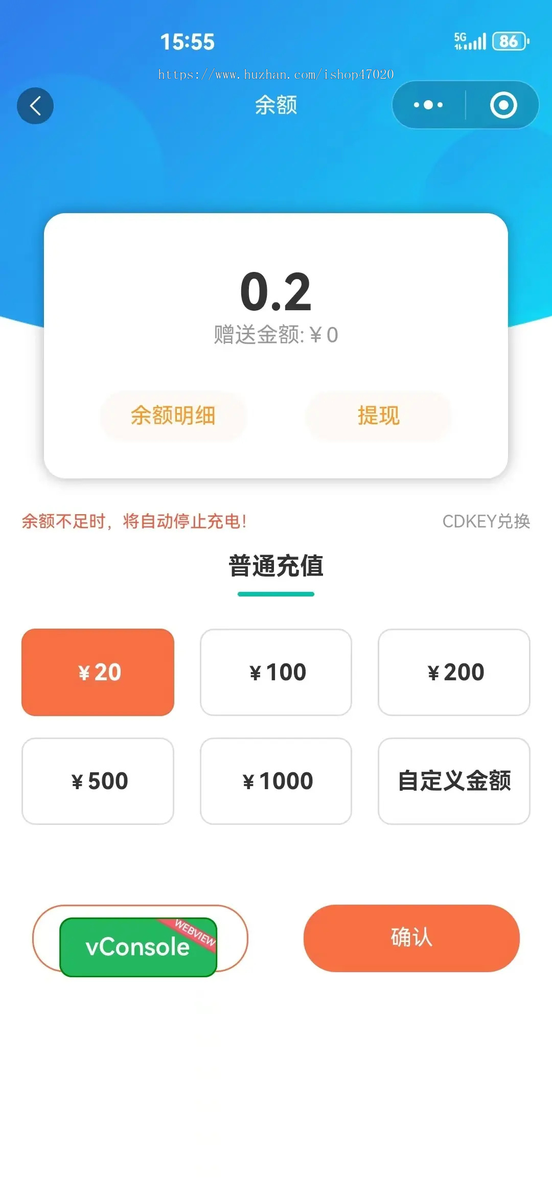 2026亲测新能源汽车电车24小时共享充电桩充电站管理系统源码充电桩小程序源码