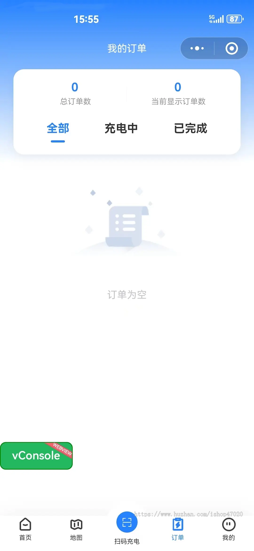 2026亲测新能源汽车电车24小时共享充电桩充电站管理系统源码充电桩小程序源码
