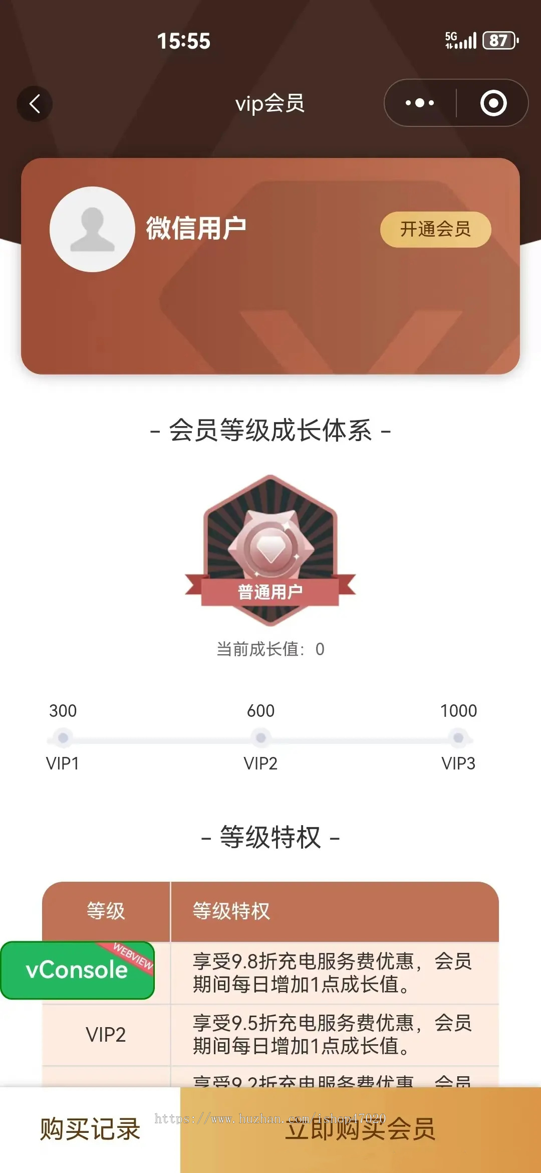 2026亲测新能源汽车电车24小时共享充电桩充电站管理系统源码充电桩小程序源码