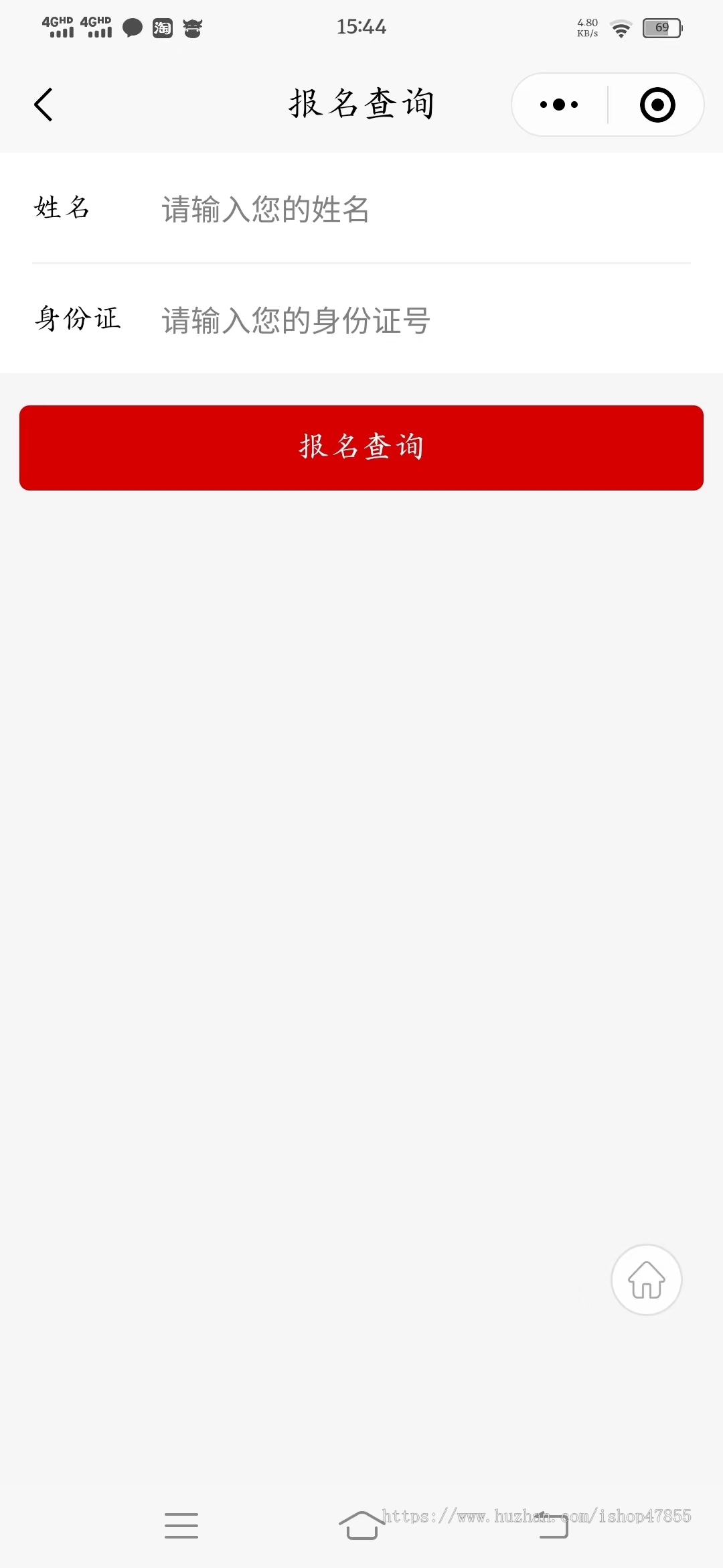 体育赛事报名系统活动报名小程序付费报名系统源码赛事排名小程序