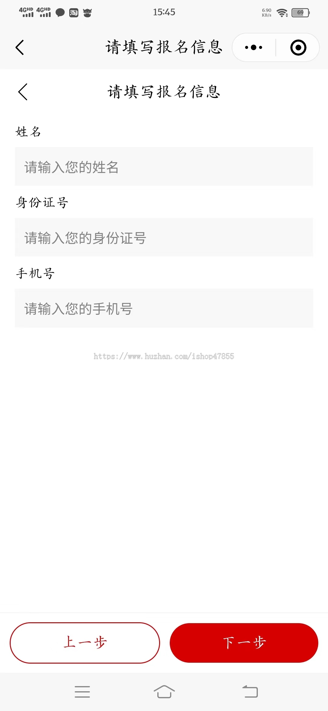 体育赛事报名系统活动报名小程序付费报名系统源码赛事排名小程序