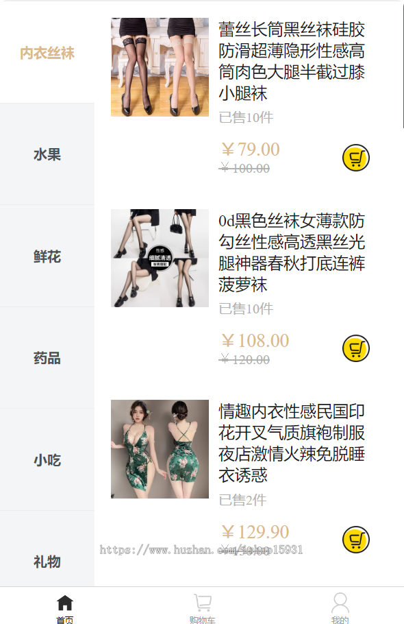仿美团外卖/京东/拼多多代付代付多模版三合一源码仿美团下单h5外卖系统多模板好友代付