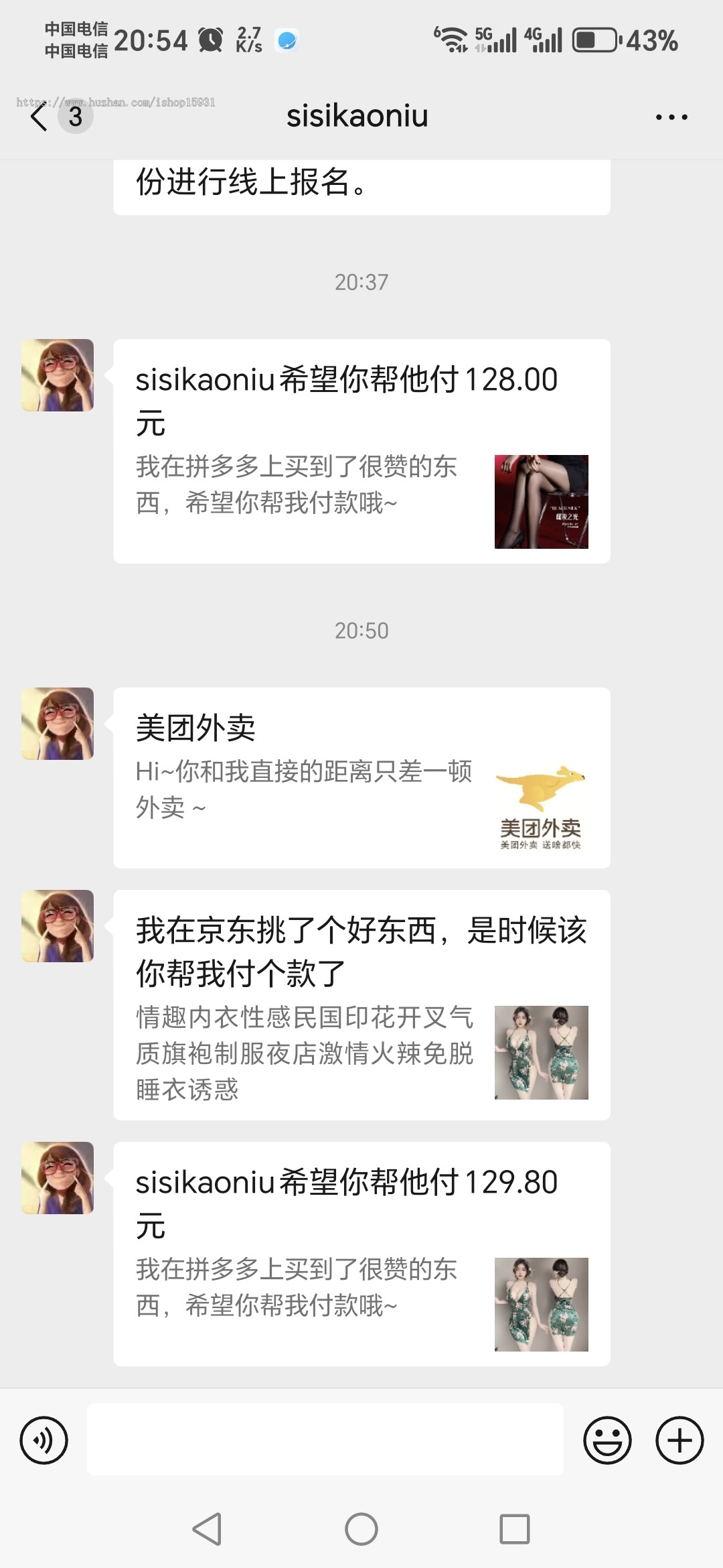 仿美团外卖/京东/拼多多代付代付多模版三合一源码仿美团下单h5外卖系统多模板好友代付