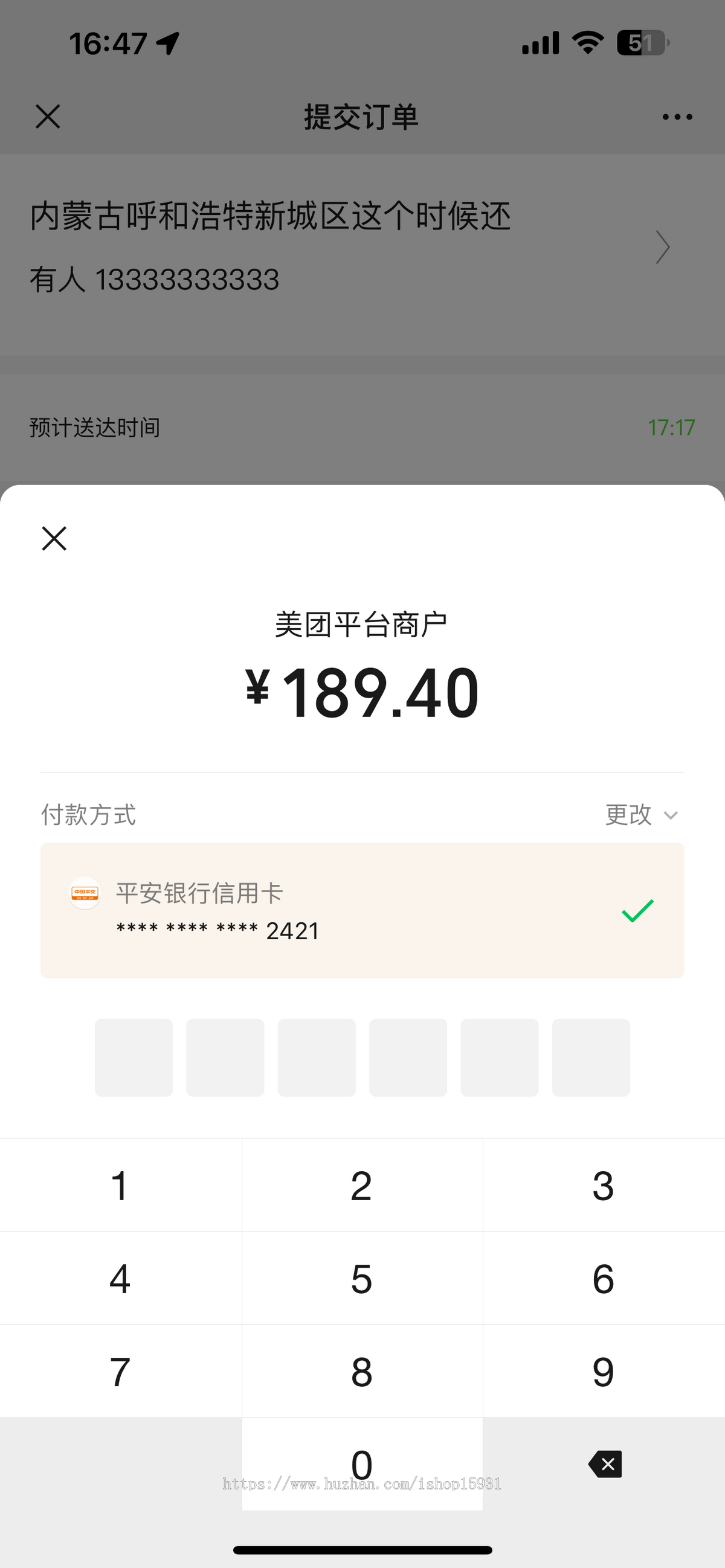 仿美团外卖/京东/拼多多代付代付多模版三合一源码仿美团下单h5外卖系统多模板好友代付