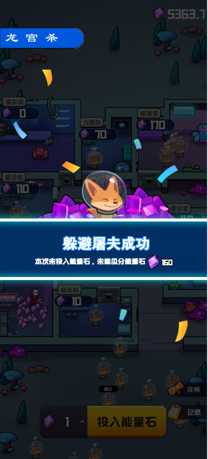 大逃杀源码/COCOS游戏源码/潮玩宇宙大逃杀源码/