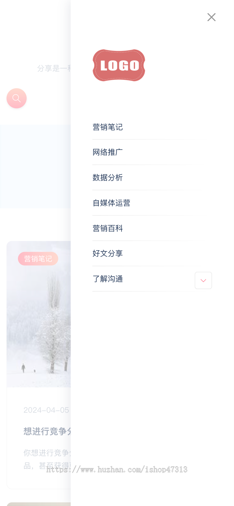 响应式站长博客网站模板新闻自媒体自适应手机模板pbootcms模板整站源码下载