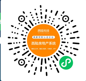 ThinkPHP+Uniapp房产管理系统源码租房管理系统uniapp小程序