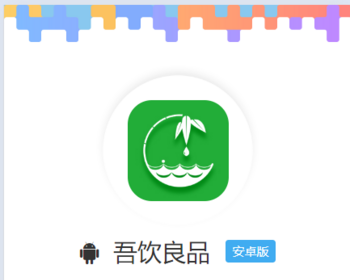 新版2合1app手机APP分发下载页面|安卓苹果app下载页|H5自适应站点html模板网站