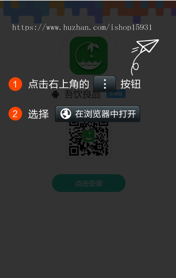 新版2合1app手机APP分发下载页面|安卓苹果app下载页|H5自适应站点html模板网站