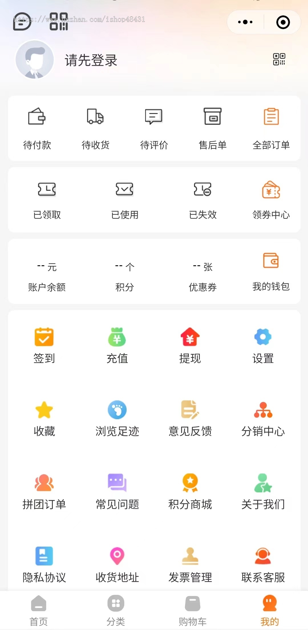 thinkphp Shopro商城系统小程序正版授权域名开源代码独立部署