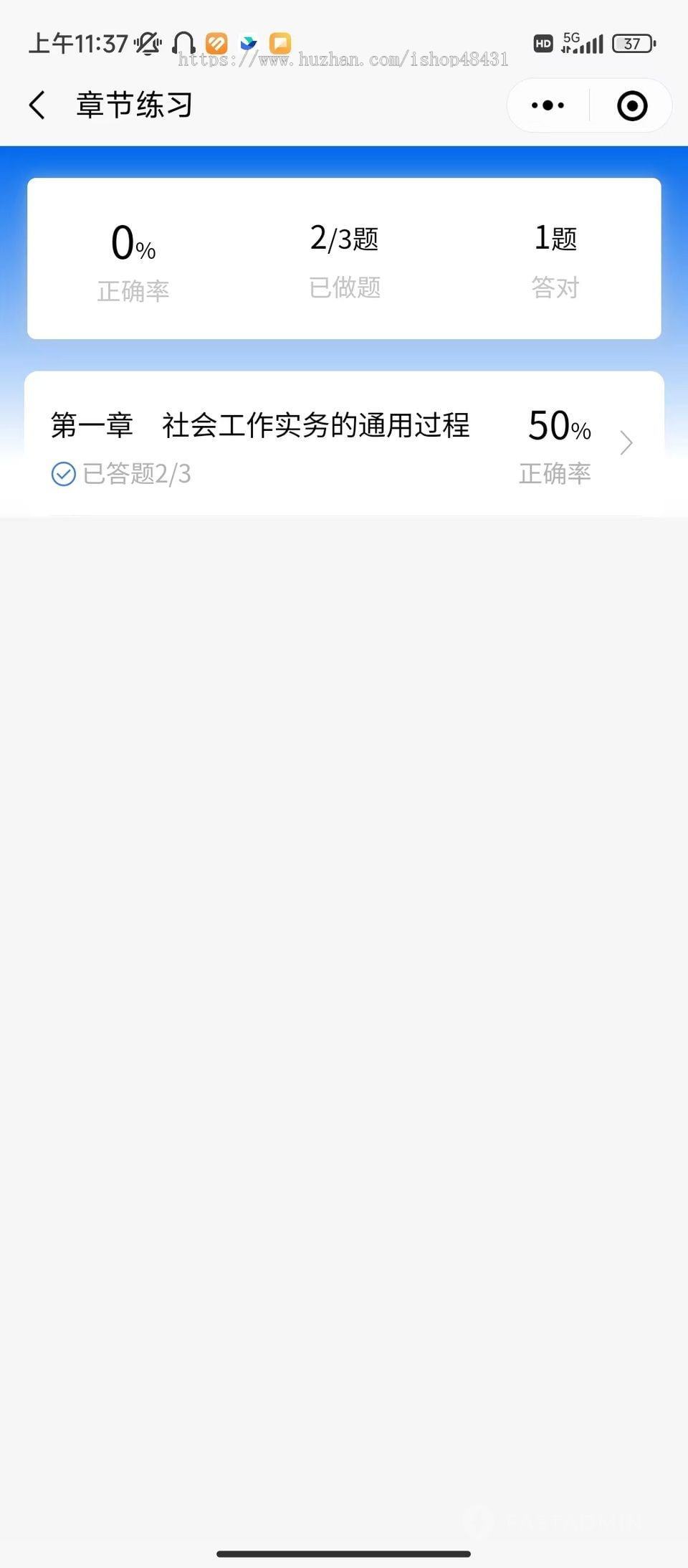 thinkphp企业培训考试系统小程序正版授权域名开源代码独立部署
