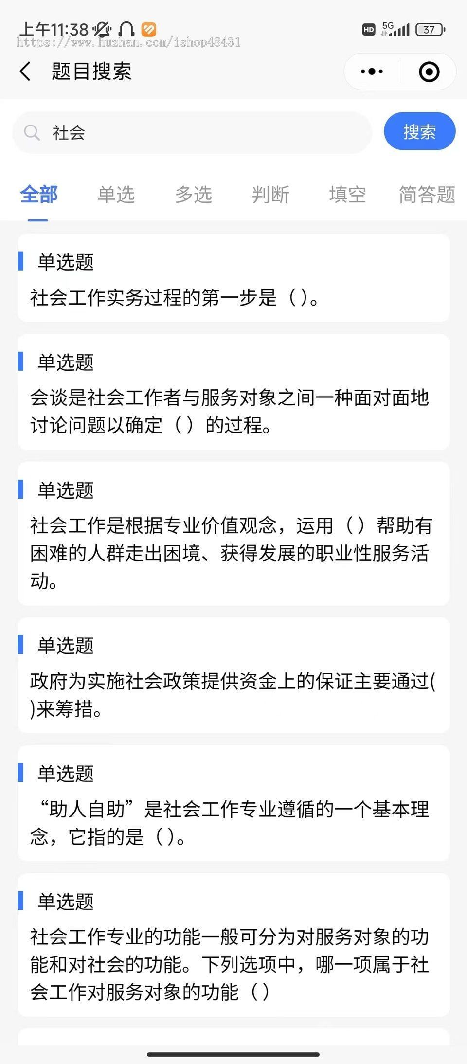 thinkphp企业培训考试系统小程序正版授权域名开源代码独立部署