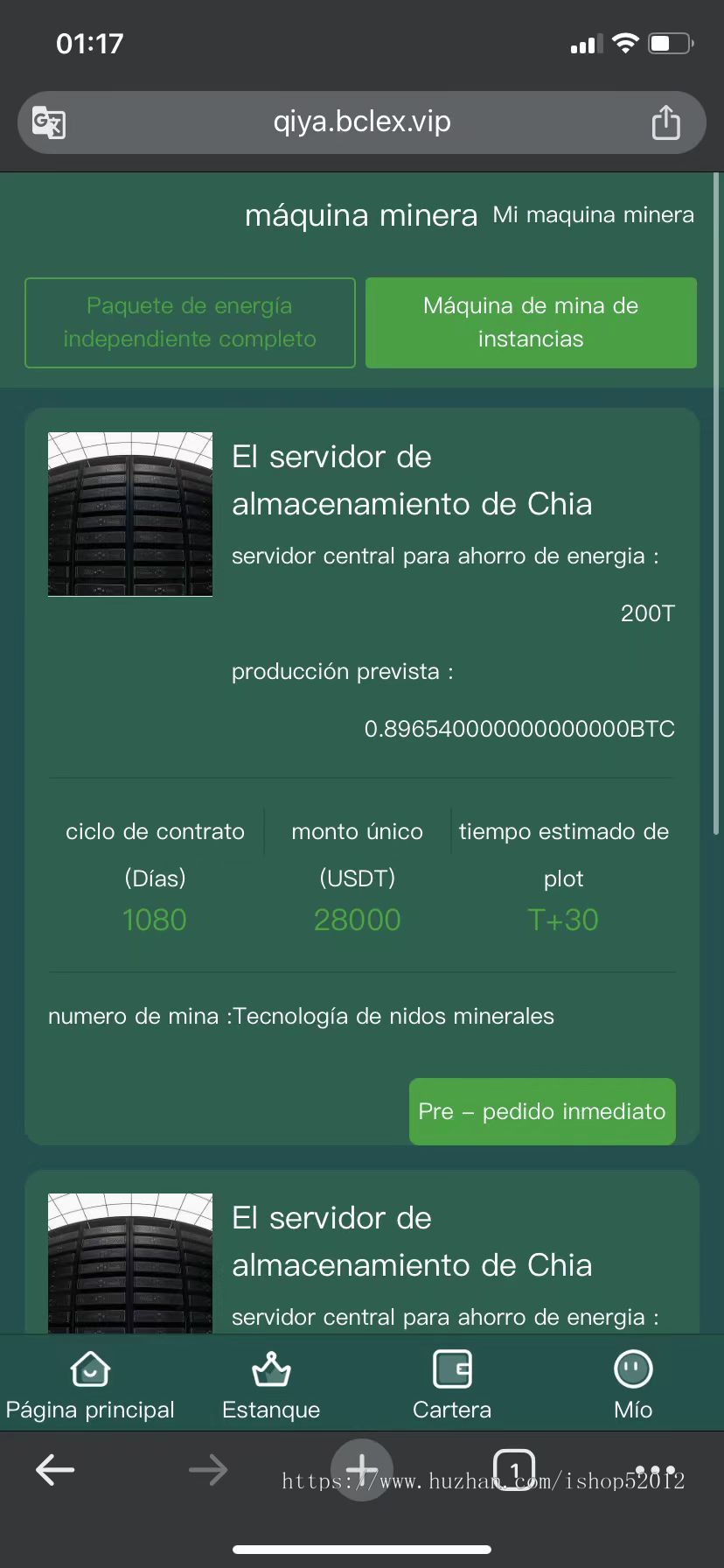 运营版/CHIA奇亚算力分币系统/以太坊算力挖款/BZZ分币系统/PHA分币系统/XCH/chia分币
