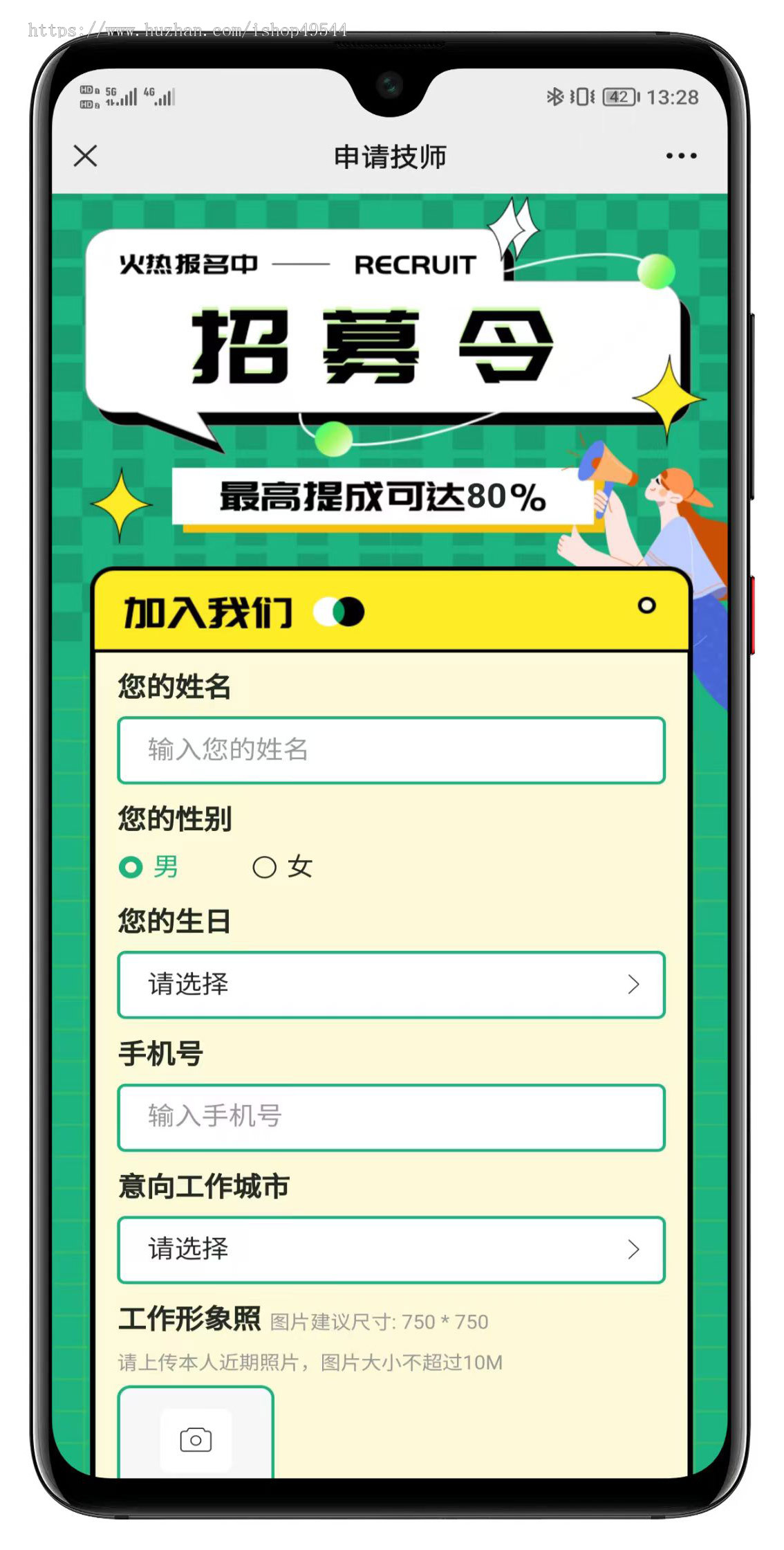 【运营版】仿东郊到家新版上门预约服务H5同城到家家政足浴服务SPA技师派单系统源码