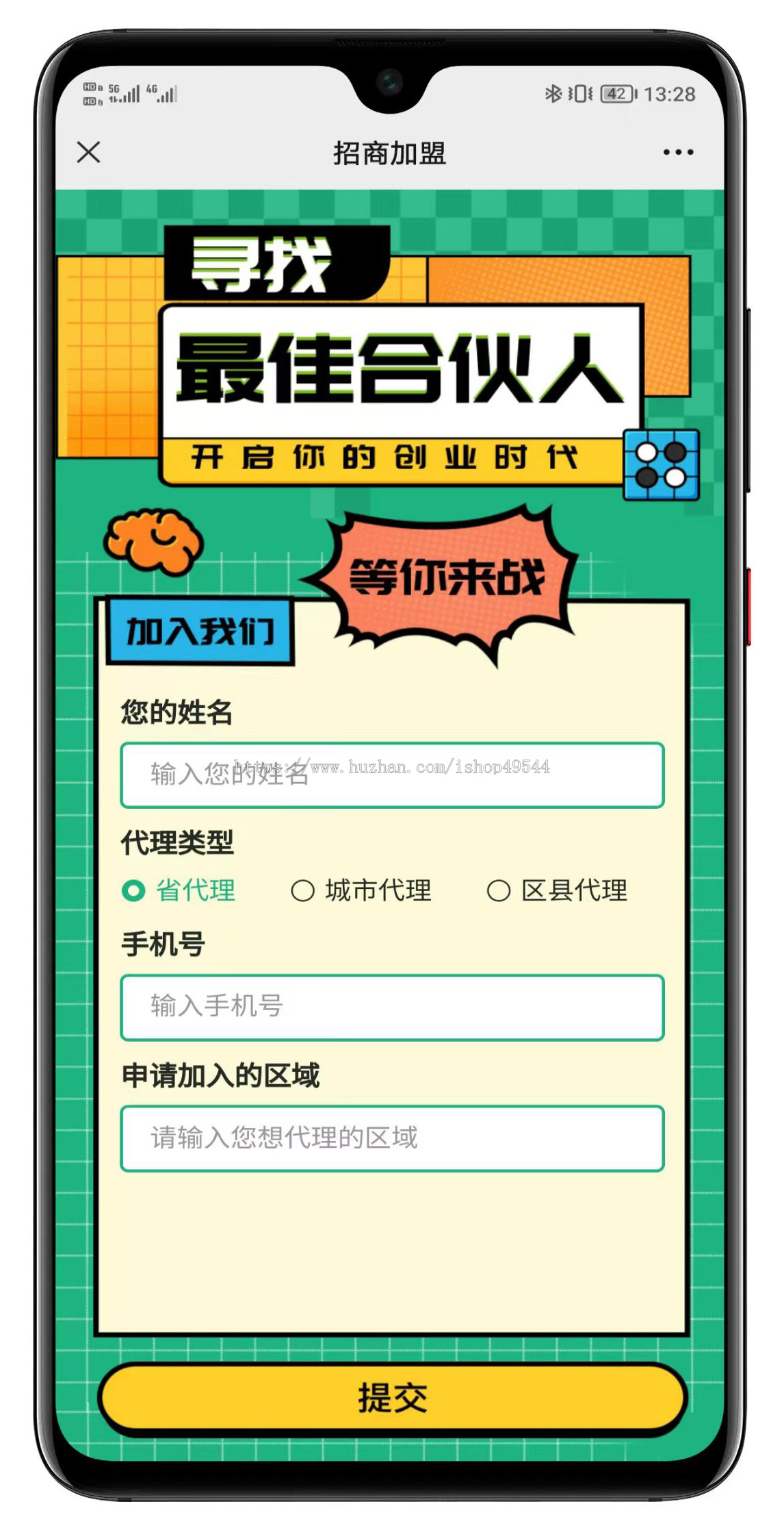 【运营版】仿东郊到家新版上门预约服务H5同城到家家政足浴服务SPA技师派单系统源码