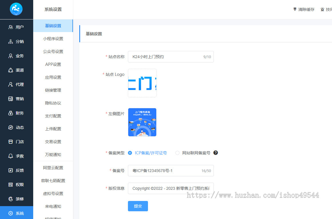 【运营版】仿东郊到家新版上门预约服务H5同城到家家政足浴服务SPA技师派单系统源码