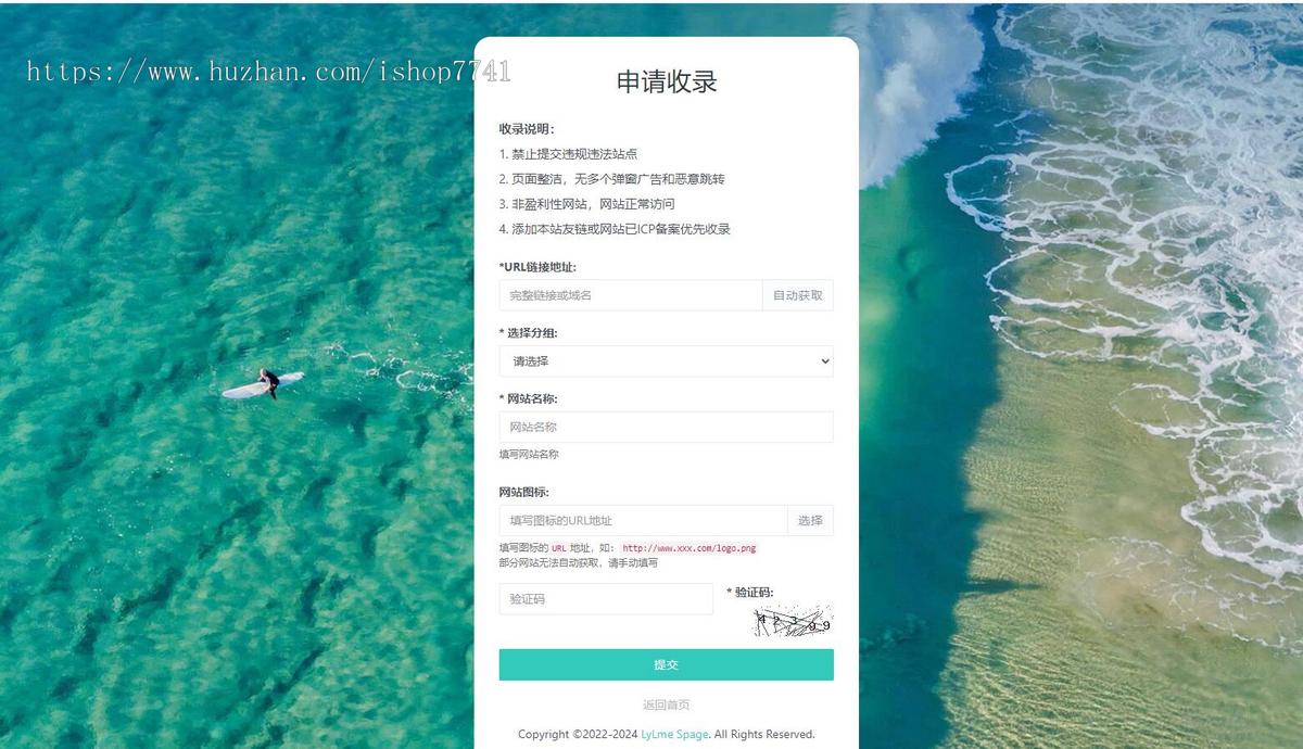 多模板主题导航源码简洁上网导航网站程序网址导航系统多ui源码