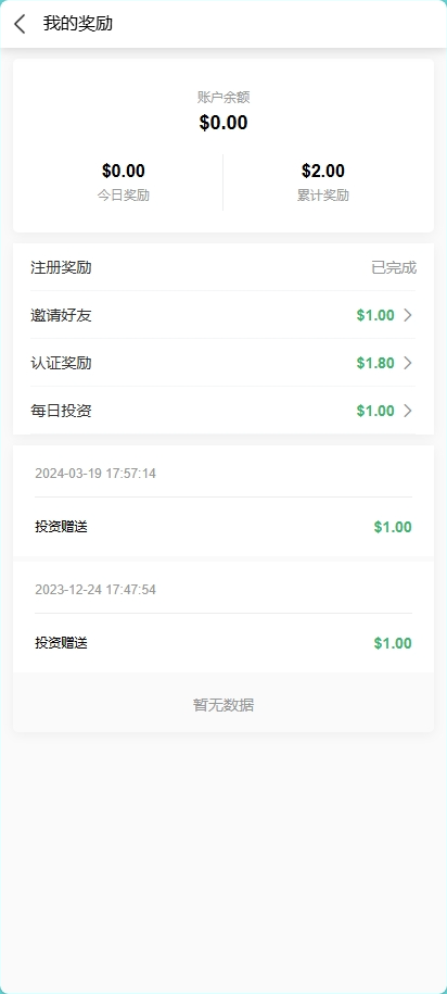 2025多语言国际理财项目投资充电宝影视基金外汇金融货币投资USDT自动回调多语言源码