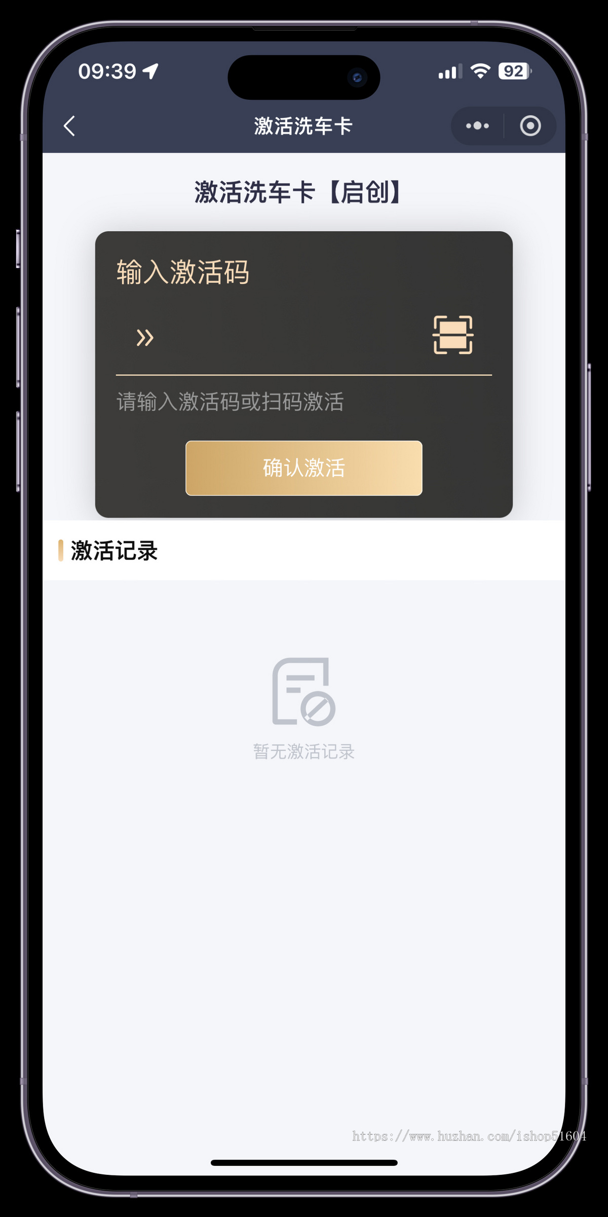 汽车养护小程序美容保养预约商城服务洗车汽修多商家门店加盟平台