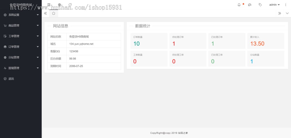 全开源免登录免注册H5快手商城系统/抖音小店商城运营版本