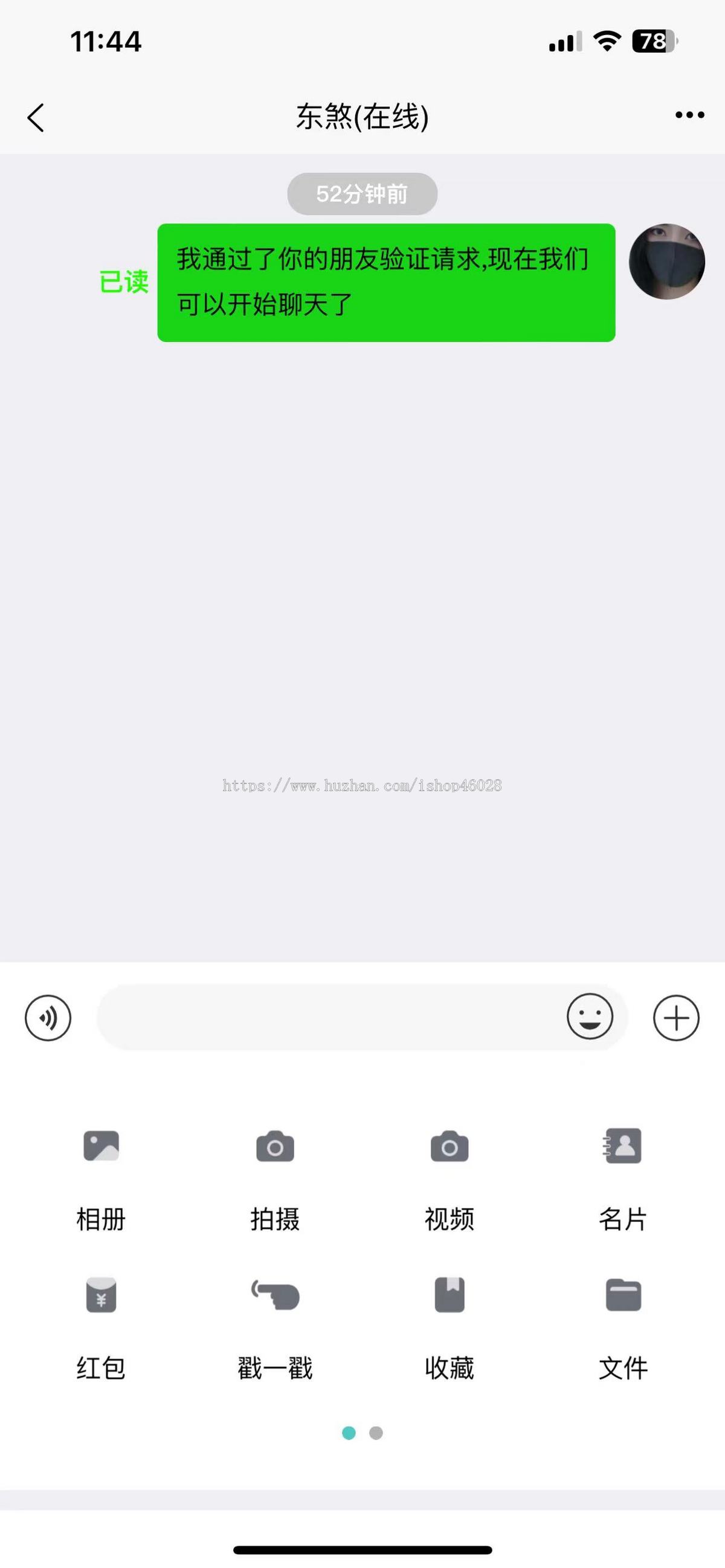 网易云信im即时通讯app/安卓iOS/h5端/PC群聊带红包扫雷游戏